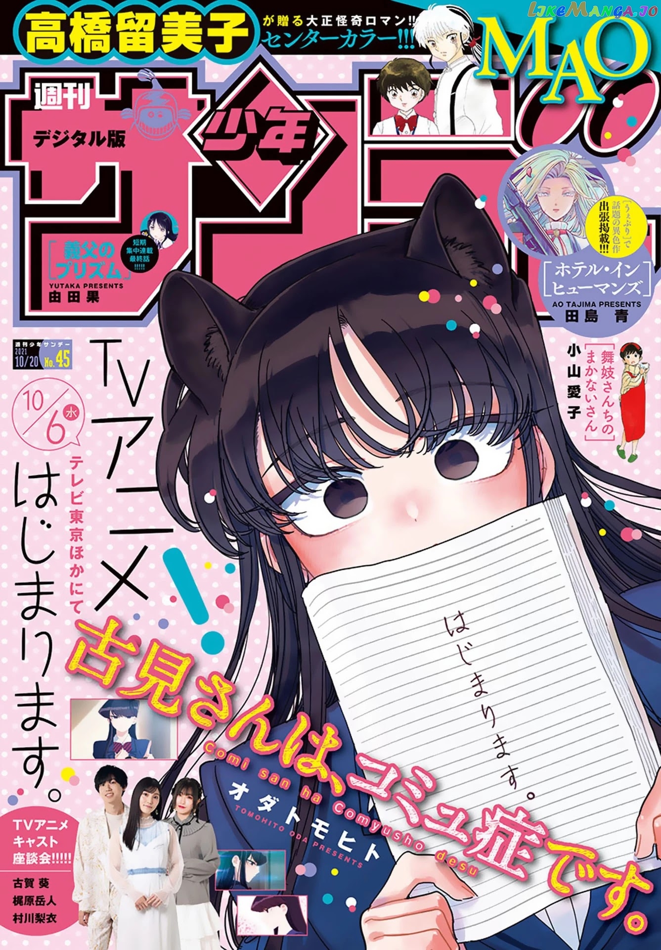 Komi Can